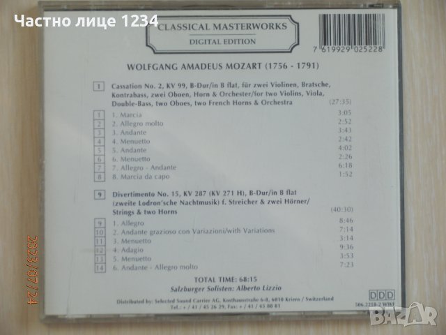 Mozart - Cassation №2, KV99 & Divertimento №15, KV 287, снимка 2 - CD дискове - 41688947