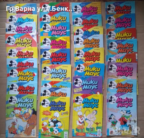 Комикси Мики Маус 2000г  10лв