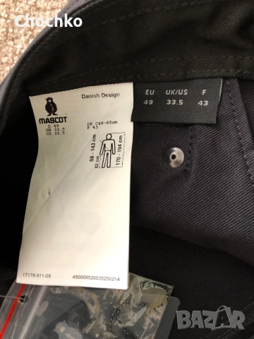 Snickers и Mascot работен панталон, снимка 5 - Панталони - 52723275