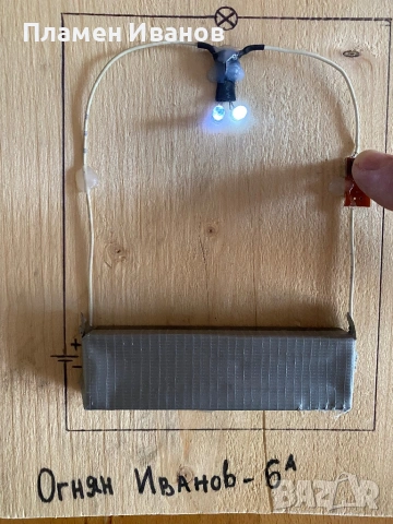 Електрическа верига, снимка 2 - Друга електроника - 53138207