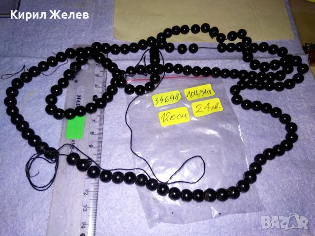 ДЪЛЪГ НАНИЗ СТЪКЛЕНИ КРИСТАЛНИ ТОПЧЕТА КОЛИЕ ГЕРДАН 34698, снимка 5 - Колиета, медальони, синджири - 39190188