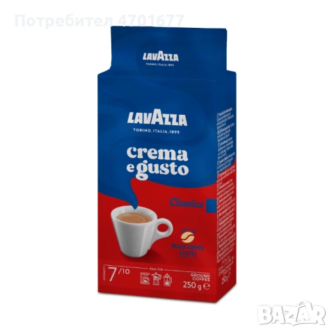 ПРОМО 3бг Мляно Кафе Lavazza Crema e Gusto 250гр