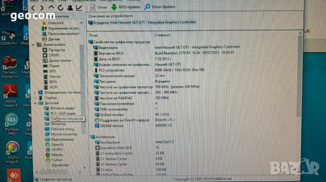 ASUS VivoPC VM42 (2957U,8GB,300GB,BTU,HDMI,DP,WI-FI,Opt,SD/MMC), снимка 7 - Работни компютри - 44417787