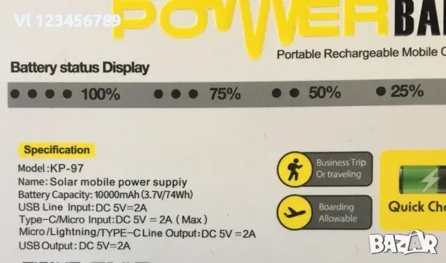 10 000 mAh Соларна батерия с LED диспей - Power Bank KLGO KP-97 с 4 вградени кабела , снимка 4 - Външни батерии - 53817119