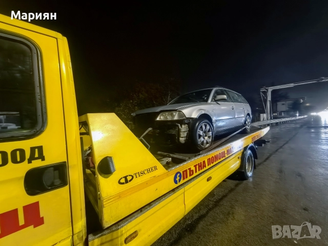 ПЪТНА ПОМОЩ ПЕТРОХАН КАЛОТИНА , снимка 12 - Пътна помощ - 52998481