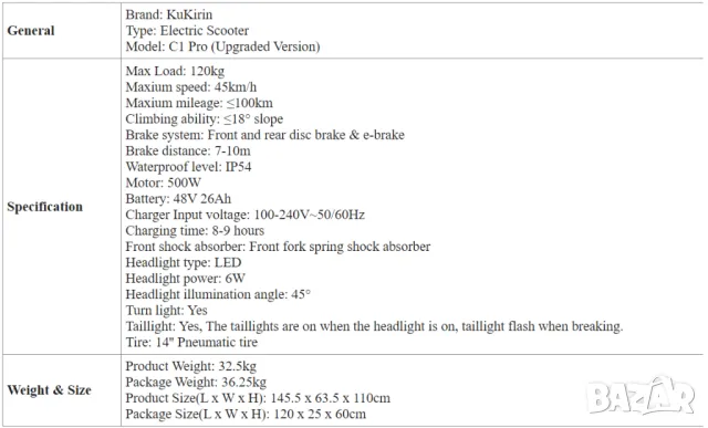  Електрически скутер/тротинетка със седалка KuKirin C1 PRO 500W 26AH, снимка 9 - Други спортове - 47235857