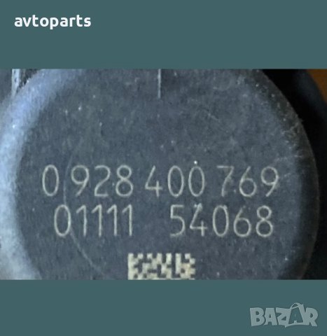 Opel Movano Master 2014година 2.3dci 125кс ГНП, снимка 6 - Части - 40701854