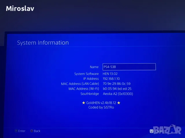Хакнат Ps4 FAT 500GB 10 вкарани игри, снимка 9 - PlayStation конзоли - 56331668