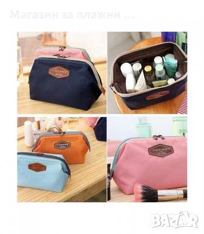 КОЗМЕТИЧЕН НЕСЕСЕР ЗА ТОАЛЕТНИ ПРИНАДЛЕЖНОСТИ - код  2521, снимка 2 - Други - 34194428