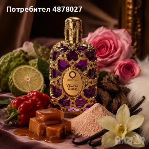 Orientica Velvet Gold EDP 100ml – Луксозен парфюм за него и нея с карамел, роза, ванилия и мускус