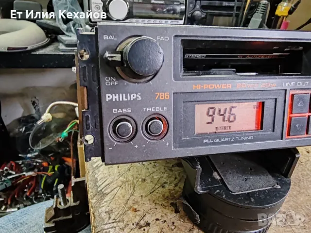 Philips DC786, снимка 4 - Аксесоари и консумативи - 48248035