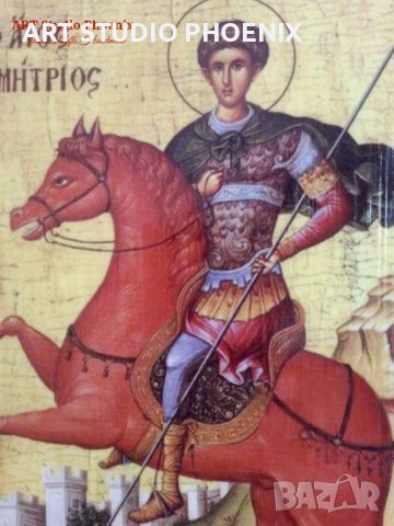Икона на Свети Димитър icona Sveti Dimitar, различни изображения, снимка 2 - Икони - 12896741