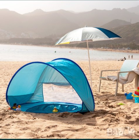 Детска палатка с 50% UV защита и плувен басейн | BAYSHADE, снимка 3 - Други - 41652404