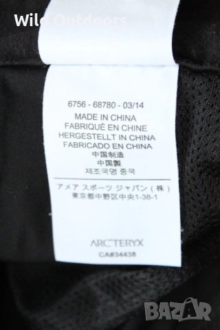 ARC'TERYX Gamma LT pants - дамски спортен панталон, размер L, снимка 7 - Спортни екипи - 53012043