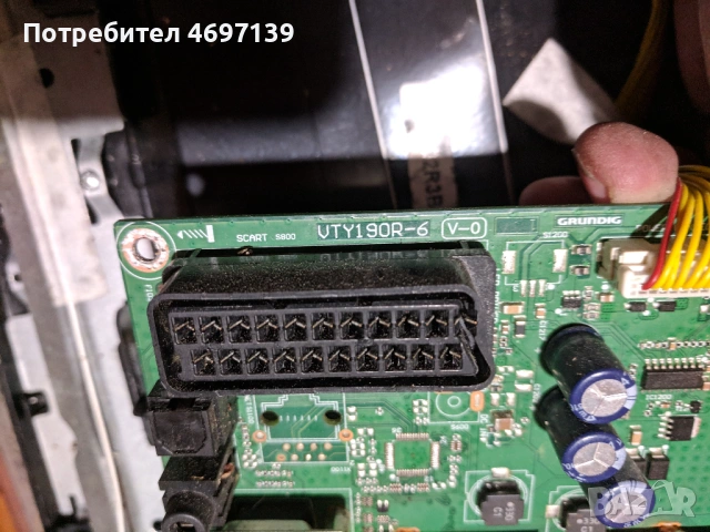 GRUNDIG VLE 4520 BF--VTY190R-6 V.0-DPS-101EP A , снимка 10 - Части и Платки - 53102748