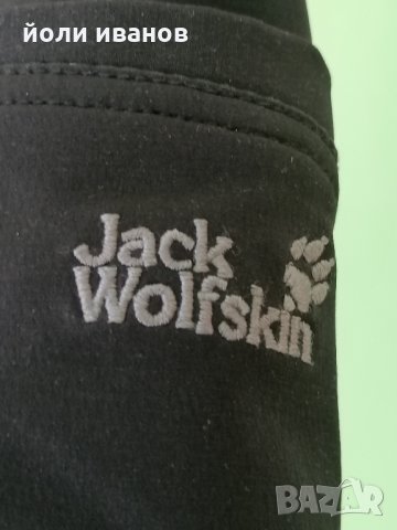 Трекинг панталон,Джак Волфскин М размер,нов,дамски, снимка 2 - Панталони - 35741282