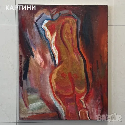 Десислава Кацарова картина - “Голо Тяло” 1994 година