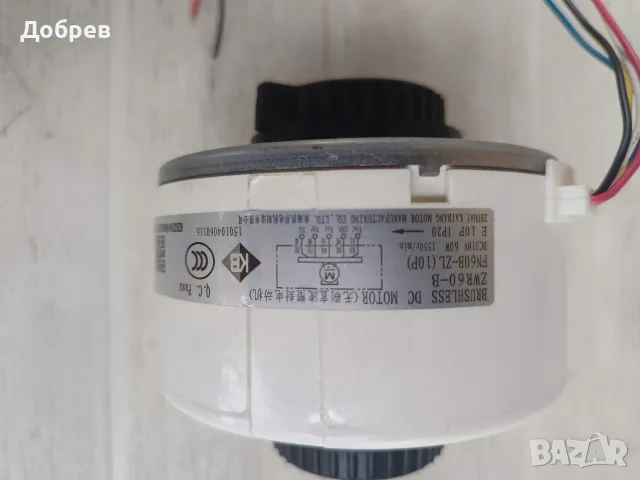Чисто нов оригинален инверторен мотор за климатик Gree Fairy 24 модел FN60B-ZL ZWR60-B 60W, снимка 2 - Климатици - 55874097