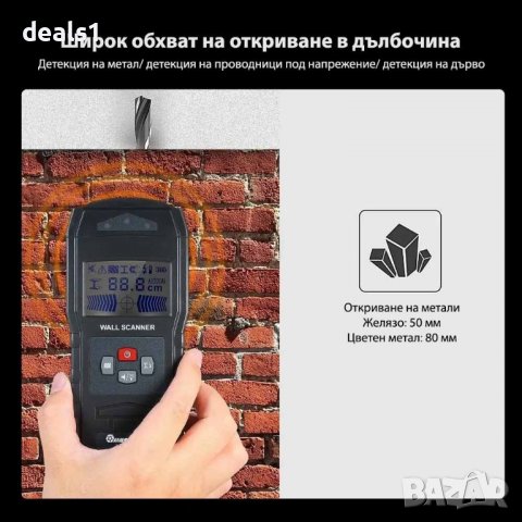MUSTOOL MT55 Цифров детектор Откриване на проводници под напрежение, снимка 8 - Друга електроника - 39860973