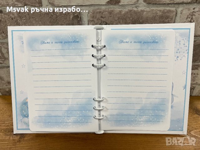 Бебешки дневник, снимка 8 - Подаръци за кръщене - 44294793