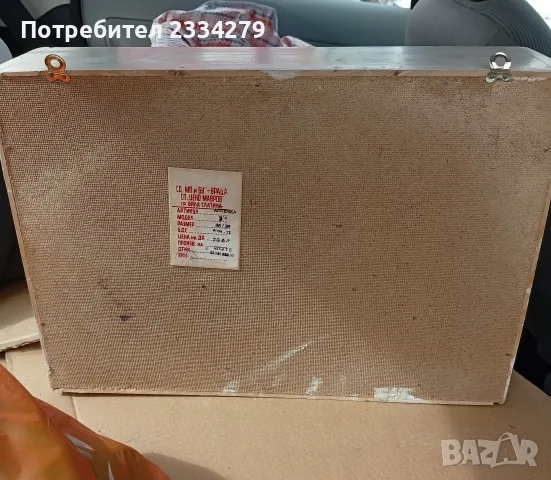 Стара ретро аптечка закачаща се на стена, снимка 2 - Антикварни и старинни предмети - 55889651