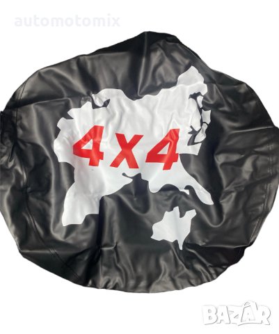 КАЛЪФ ЗА РЕЗЕРВНА ГУМА НА ДЖИП 16 ЦОЛА- 4Х4