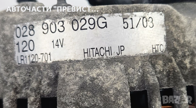 Алтернатор Генератор Сеат Толедо 2 Леон Seat Toledo 2 Leon 1.9tdi 1998-2004 OEM 028903029g, снимка 2 - Части - 53712658