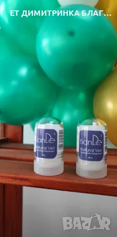 АЛУНИТ - кристален дезодорант 100 процента натурален продукт! поръчка на телефон:   Natural Veil – н, снимка 4 - Други - 49767888