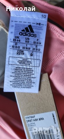 Оригинално топче Adidas , снимка 2 - Корсети, бюстиета, топове - 41808312