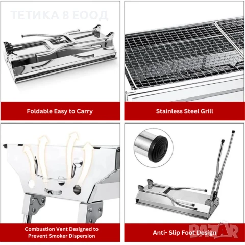 Преносимо барбекю от неръждаема стомана., снимка 7 - Барбекюта - 50574865