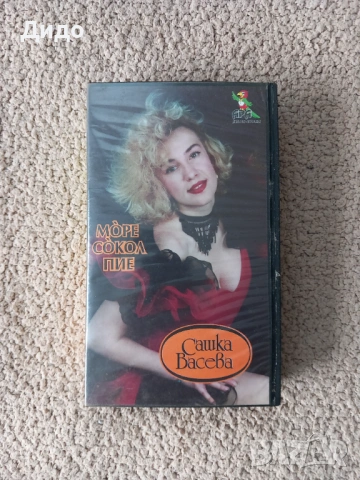 VHS музикални касети, снимка 2 - Други жанрове - 53521812