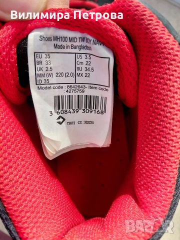 туристически обувки, снимка 3 - Други - 53745535