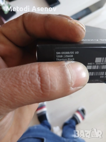 Samsung S24 Ultra,256 MB., снимка 9 - Samsung - 53849588