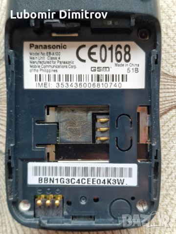 Panasonic EB-A100, снимка 5 - Други - 40723339