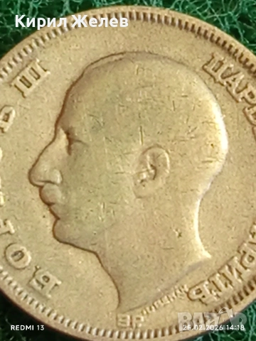 Сребърна монета 20 лева 1930г. Царство България Цар Борис трети за КОЛЕКЦИЯ 34843, снимка 9 - Нумизматика и бонистика - 53618415