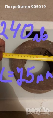 Материал за струговане, снимка 4 - Стругове - 38680943