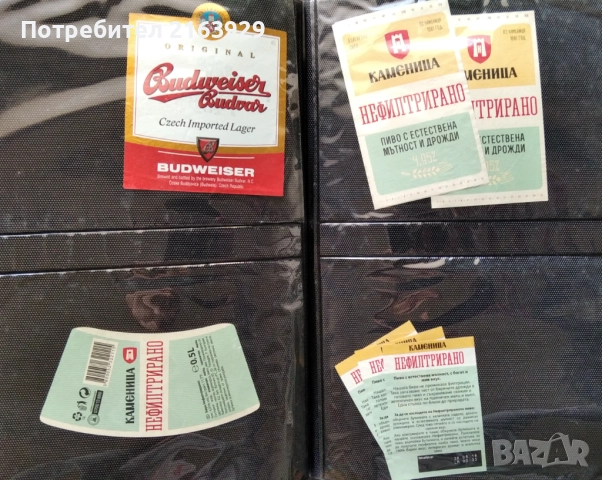 Бирени етикети, подложки, капачки, сувенири и реклами., снимка 15 - Колекции - 52692653