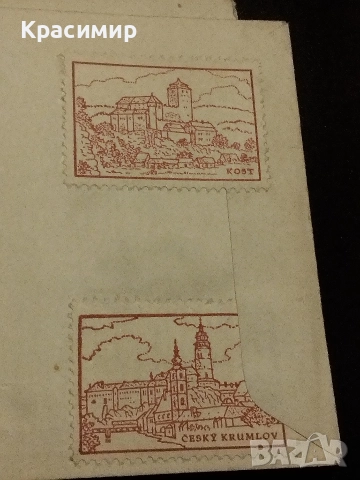 Пощенски пликове 1960 г., снимка 3 - Филателия - 52674992