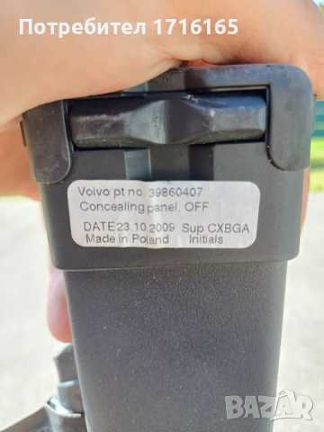 Щора багажник за VOLVO V50, снимка 2 - Части - 50613524