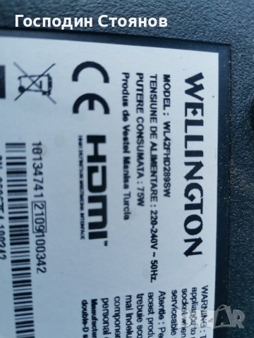 17MB181TC, снимка 8 - Части и Платки - 41766593