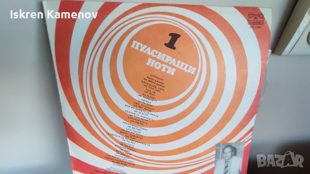 Грамофонни плочи 2, снимка 17 - Грамофонни плочи - 36239446