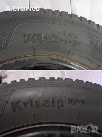 Зимни гуми Kleber с джанти 15 цола, снимка 4 - Гуми и джанти - 52502089