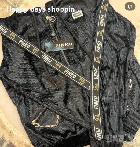 Pinko Якета и екипи, снимка 15 - Якета - 56104583