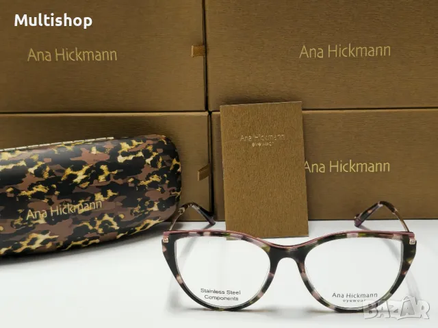 Ana Hickmann рамки за диоптрични очила