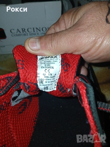 Работни обувки кофра,вюрт,вимаком., снимка 3 - Мъжки боти - 51936755