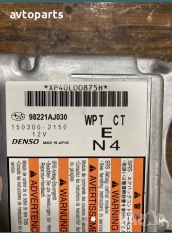 Subaru legacy 2011година Бег модул, снимка 3 - Части - 40586600