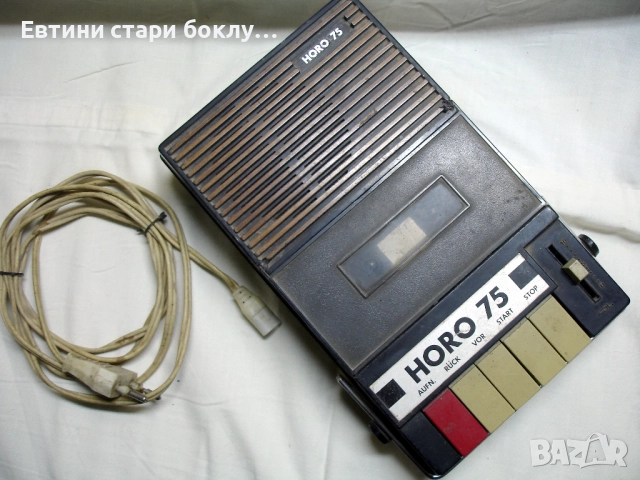 HORO 75 - портативен ретро касетофон, снимка 5 - Радиокасетофони, транзистори - 52539836