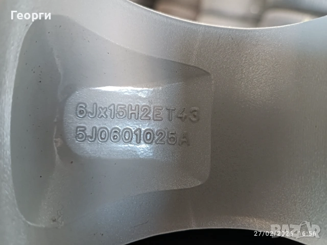 4бр.алуминиева джанта 15 цола за Skoda 5x100, снимка 5 - Гуми и джанти - 53666450