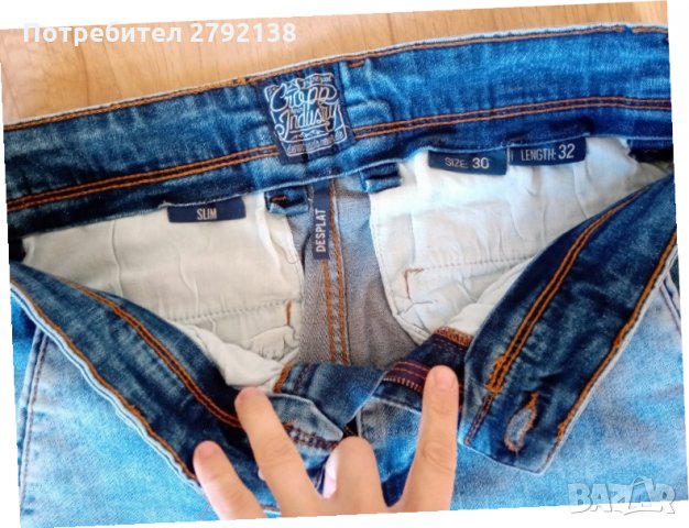 Мъжки дънки, снимка 4 - Дънки - 34350793