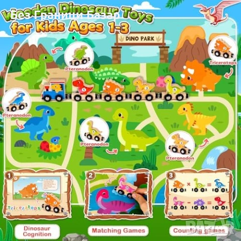 Нова играчка Образователно дървено влакче динозаври с магнити за деца 1-3, снимка 5 - Образователни игри - 53822828